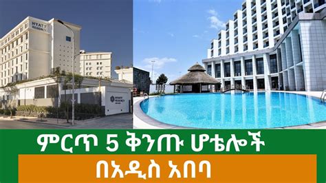addis ababa beach hotel|𝗧𝗛𝗘 𝟭𝟬 𝗕𝗘𝗦𝗧 Hotels in Addis Ababa of 2024 (from ₱1,262).